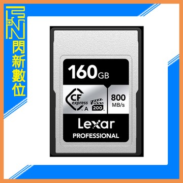 接單進貨~Lexar 雷克沙 CFexpress Type A Silver Series 160G/160GB 記憶卡 公司貨