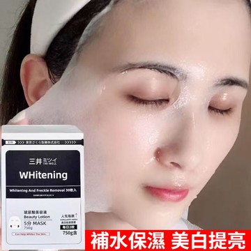 🔥隔天到貨🔥TRIWELL三井玻尿酸面膜 補水保濕 提亮護膚抗皺緊緻改善肌膚暗沉粗糙乾燥 收縮毛孔嫩滑肌膚 面膜 面膜貼