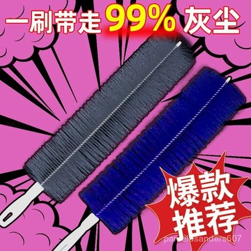 🚀臺灣出🚀風扇刷小風扇清潔長毛電風扇家用刷子新款長柄耐用加厚老式防水 O4D1