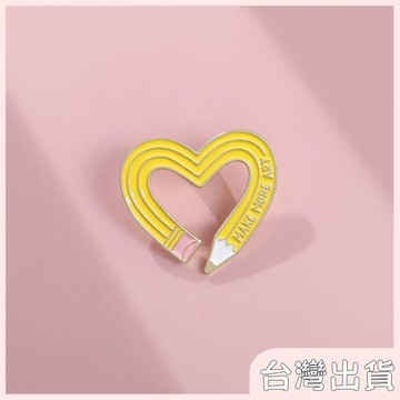 ✨臺灣出貨✨【飾飾如意】黃色鉛筆愛心胸針搞怪可愛裝飾品金屬徽章衣服包包別針配飾勳章