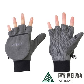 【ATUNAS 歐都納】防風保暖半指兩用手套A2AGGZ02N深灰/防風/透氣/保暖/掌心止滑/騎車配件/戶外休閒