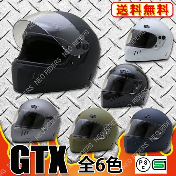 バイク ヘルメット 【レビュー投稿でプレゼント】 GTX 全6色 フルフェイス ヘルメット (SG品/PSC付) NEO-RIDERS 通販  LINEポイント最大0.5%GET | LINEショッピング