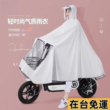 🔥台灣發出🔥 【94%好評率】電動車雨衣成人防暴雨全身護臉雙帽檐加大加厚騎行雨衣自行車雨披