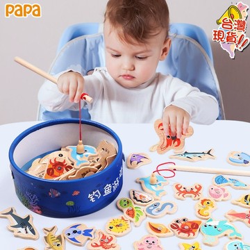 釣魚玩具 木制桶裝玩具 海洋釣魚玩具 兒童早教玩具 益智認知玩具 趣味磁性 海洋小魚 親子遊戲 禮物 木製仿真釣魚玩具