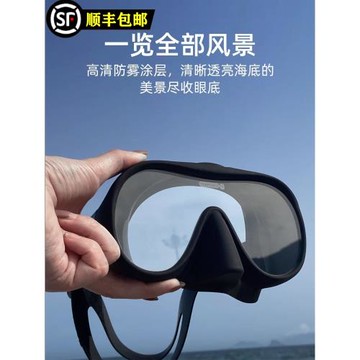 Vagant浮潛三寶防霧潛水面鏡近視深潛護鼻成人兒童面罩泳鏡裝備