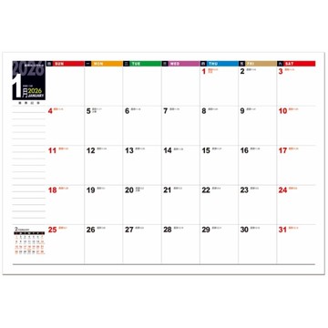 Sonnig晴天 2026年 桌曆補充包 8K