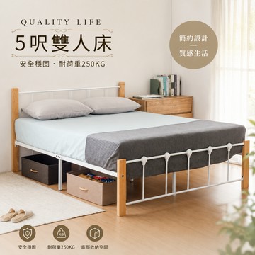 RICHOME【北歐鄉村風】實木腳雙人鐵床架 雙人床架 5尺床架 網美白色鐵藝床 高腳床 北歐風 BE276