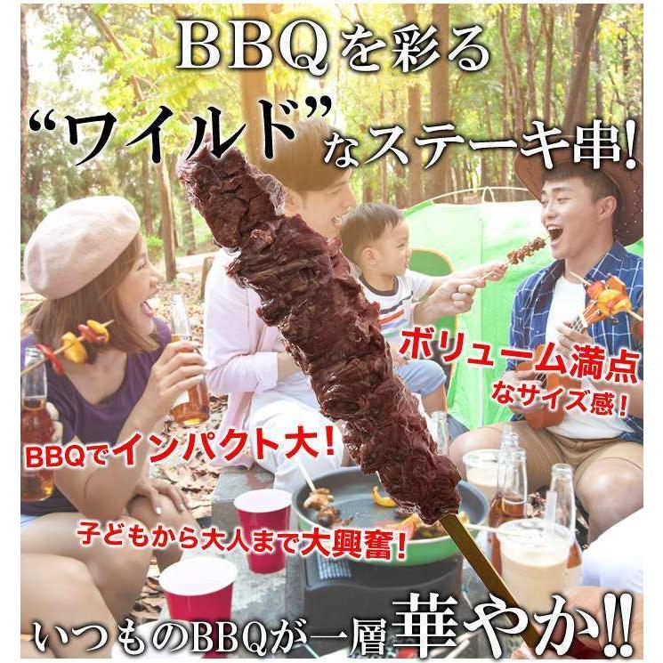 希少部位「カイノミ」100％使用!!国産牛BBQステーキ串約60g×5本（約300g）