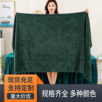 大毛巾美容院專用浴巾成人大尺寸美容床單純色鋪床巾批發加厚舒適
