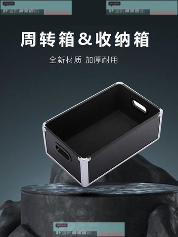 免運 破損包賠 可開發票 多功能周轉箱鋁合金收納盒零件工具盒物流中轉箱設備運輸箱工具箱