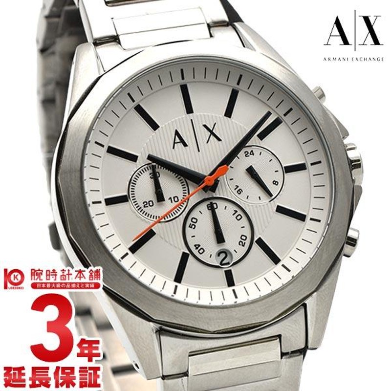 Ax2624 best sale