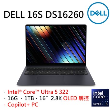Dell 16S DS16260-R1508BTW 暮靄藍 (Ultra 5 322/16G/1TB/W11/2.8K_T/OLED/16)