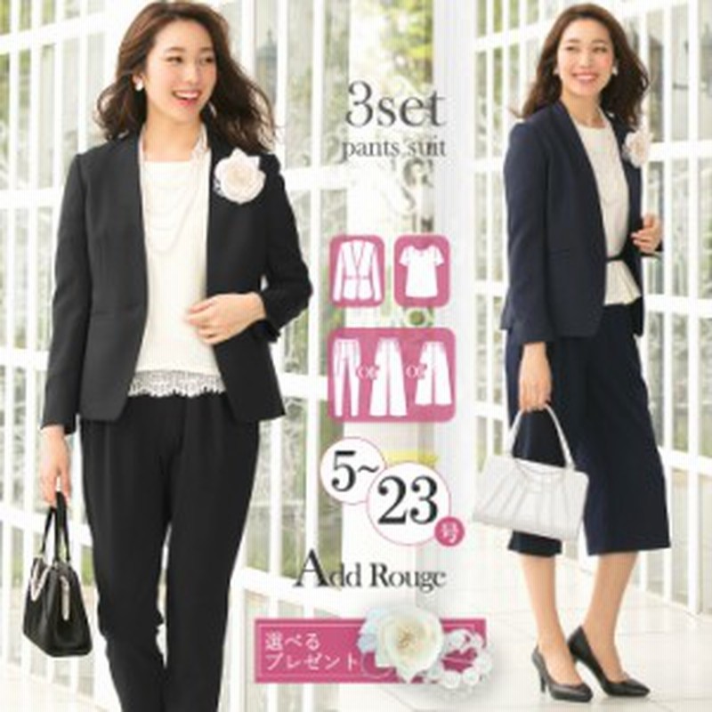 スーツ レディース 入学式 ママスーツ 卒業式 スーツ セットアップ 大きいサイズ フォーマル セレモニースーツ 七五三ママスーツ お宮参 通販 Lineポイント最大1 0 Get Lineショッピング