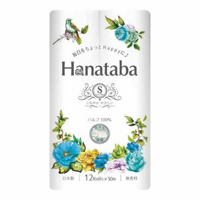 丸富製紙　Hanataba 12R シングル [12ロール/シングル/50m]　