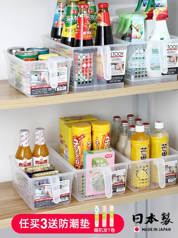 進口帶滑輪收納籃 冰箱調味瓶廚房雜物櫥柜食品存放整理筐子