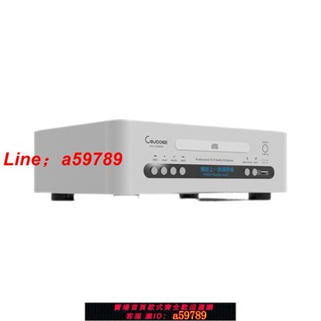【店長推薦 品牌好貨】杜比新款純CD播放機HIFI發燒級高音質無損光盤碟機數字轉盤播放器
