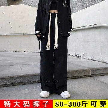 【特大尺碼M-5XL40-150kg】春夏季新vibe風直筒大尺碼200斤寬褲子女抽繩300斤胖MM休閒拖地褲vk1