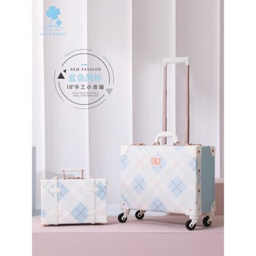 高顏值行李箱女小型輕便密碼登機箱旅行箱18寸小號拉桿箱手工皮箱
