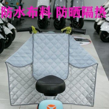 夏季電動車擋風被防曬防水防雨電瓶防風分體薄款遮陽小款隔熱通用
