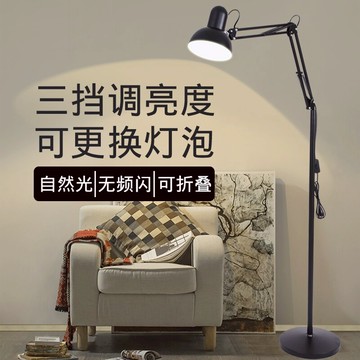 美容燈 落地燈 紋繡燈 落地燈客廳臥室書房現代簡約鋼琴工作台護眼閱讀LED遙控立式台燈【MJ20778】