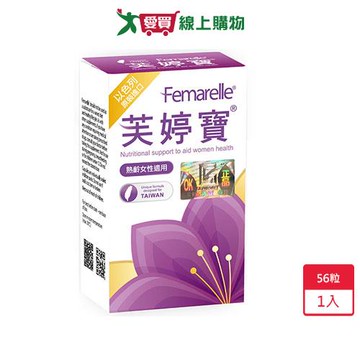 芙婷寶膠囊56粒          【愛買】