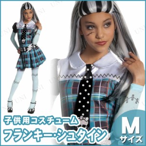 コスプレ 仮装 子ども用フランキーシュタインm コスプレ 衣装 ハロウィン 仮装 子供 アニメ キッズ コスチューム こども パーティーグッ 通販 Lineポイント最大1 0 Get Lineショッピング