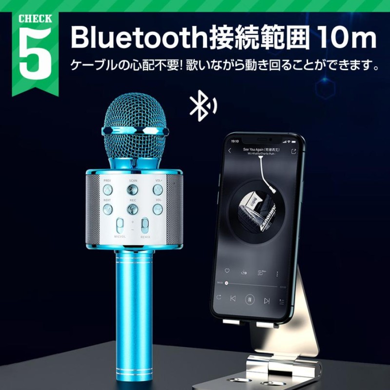 カラオケマイク 家庭用 bluetooth ブルートゥース おもちゃ ワイヤレス カラオケ機器 スピーカー付き 一人カラオケ パーティー キャンプ |  LINEブランドカタログ