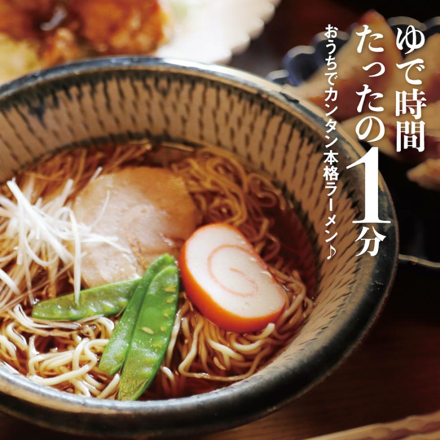 飛騨高山ラーメン　5食　お試しセット　初回限定　ネコポス　送料無料