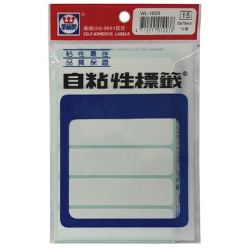 華麗牌 WL-1003 自黏標籤 (19X79mm無框) (78張/包)【APP滿額下單4%點數(單一帳號最高1000點)】7/31止
