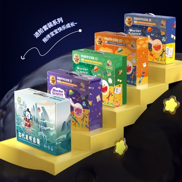 🌈兒童科學實驗套裝學生幼兒園STEAM手工科技小製作DIY吸塵器小風扇