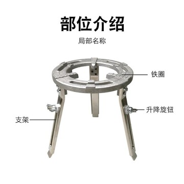 熱銷五金 三腳架可升降初高中化學實驗加熱儀器實驗室燒杯支架酒精燈架 優選