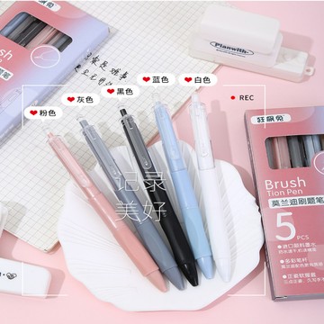 【臺中直發-極速送達】中性筆ins風刷題筆小白筆莫蘭迪5色速幹刷題筆學生用品刷題神器超順滑防漏墨水筆PADO