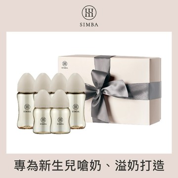 【小獅王辛巴】蘊蜜鉑金PPSU寬口奶瓶禮盒｜新生禮、彌月禮｜♡贈心意提袋♡