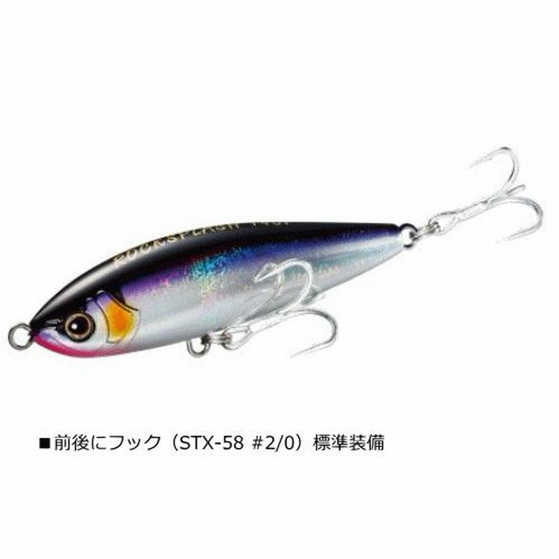 シマノドリームフェアコルトスナイパーロックスプラッシュ140F