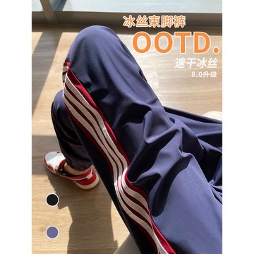 (免運)冰絲運動褲女夏季薄款速干衛褲2026新款寬松束腳涼涼休閑燈籠褲子