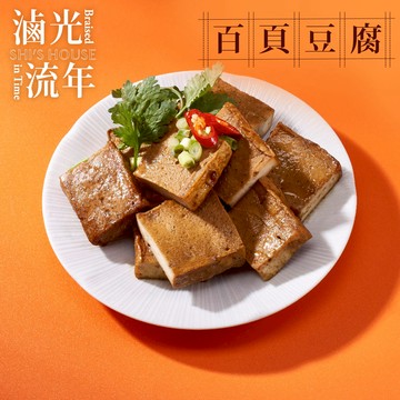 【冷凍專區】百頁豆腐 300g(現貨+預購)