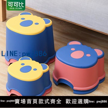 【便宜有好貨】小凳子塑料矮幼兒園兒童可愛寶寶踩腳洗澡加厚板凳防滑卡通換鞋凳
