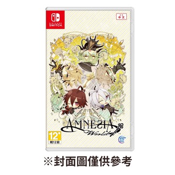 【Nintendo 任天堂】NS Switch 失憶症 Amnesia World 中文版
