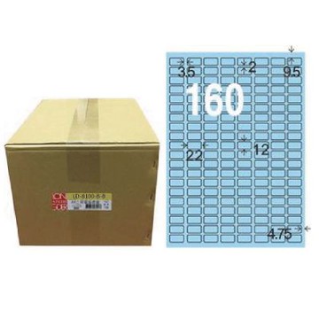 【龍德】LONGDER 三用電腦標籤 A4 160格 12*22mm淺藍 1000張/箱 LD-8100-B-B(適用雷射、噴墨、影印)