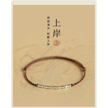 現貨+預購 純銀腳鍊串珠腳繩-轉運除穢淨化招財開運上岸高升純銀竹節編織男4色74lh55【獨家進口】【米蘭精品】