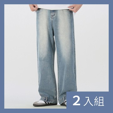 【CS22】美式復古反穿倒裝牛仔褲(S-3XL)-2入