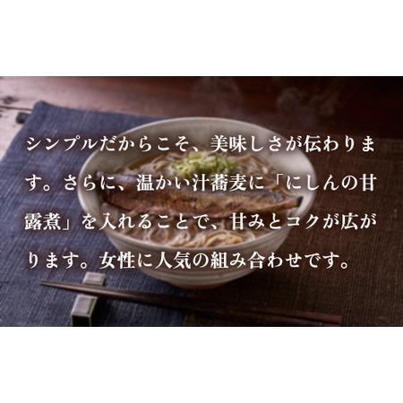 ふるさと納税 年越しそばに！生蕎麦3人前＋かけ汁（温汁用出汁）3人前＋にしん3人前＜12 31着（時間指定不可）＞人気店　麺坊蕎麦博がお届け.. 大阪府河内長野市