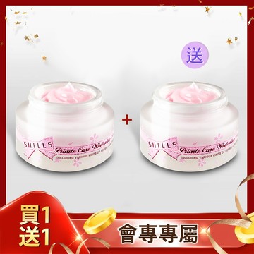 【私密嫩白】SHILLS 舒兒絲 蔓越莓私密驅黑嫩白霜*2(售價已折)