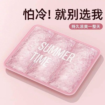 💕在臺出貨🔥夏天冰墊坐墊注水水墊學生透氣涼墊降溫汽車辦公室冰涼凝膠夏季