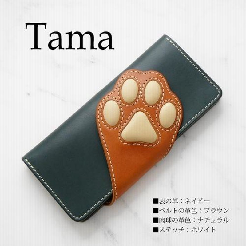 Galaxy S23 ultra 猫好き スマホケース 手帳型 アンドロイド多数