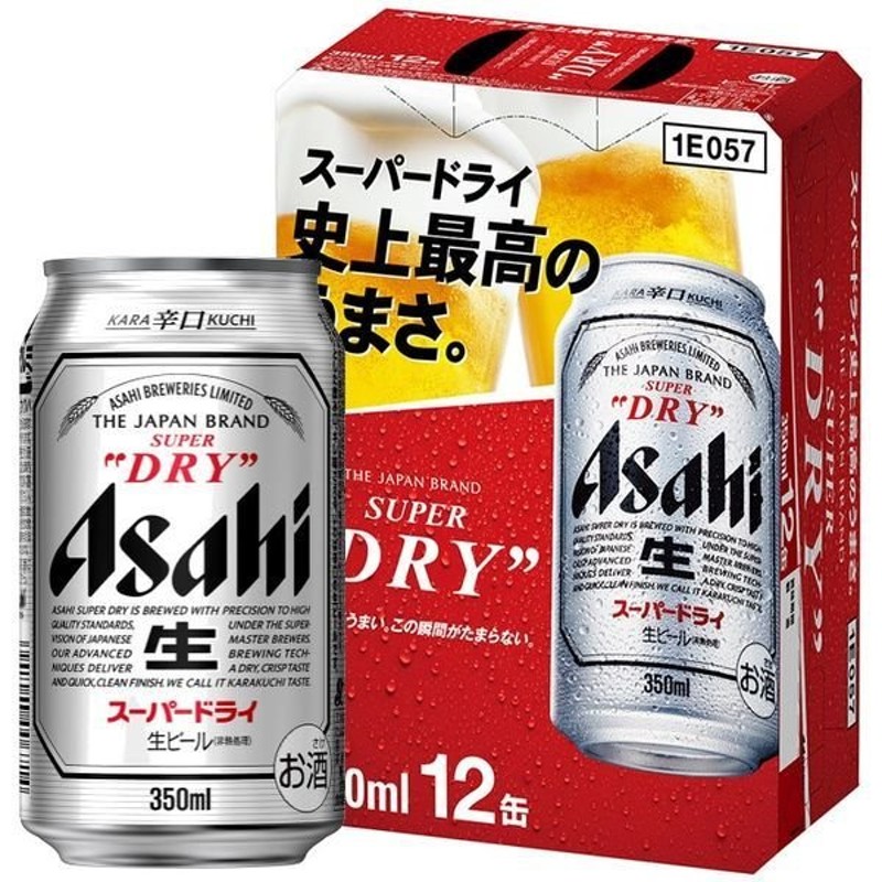 アサヒビールビール 缶ビール スーパードライ 350ml 1ケース 12本入 缶 通販 Lineポイント最大1 0 Get Lineショッピング