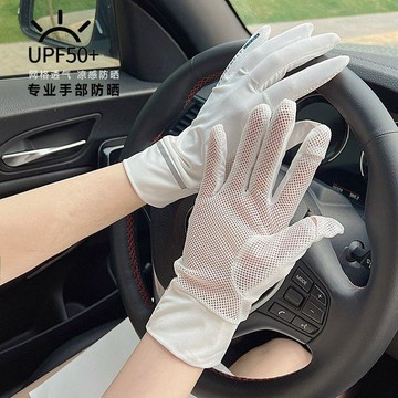 ❤臺灣出貨❤夏季開車騎行電動車防曬短手套男女薄款冰絲防紫外線露二指可觸屏