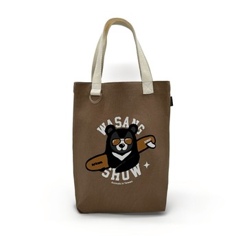 【漂浮熱浪島】 黑熊衝浪小提袋(駝色)