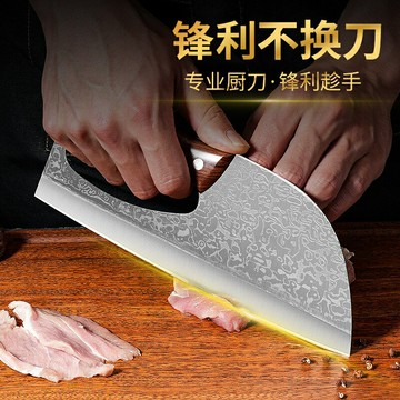 新式省力菜刀家用鍛打便捷廚師刀具廚房女士專用鋒利切片刀切肉刀