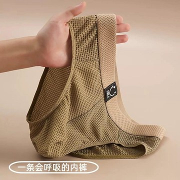 2026新款三角內褲男士青少年透氣男生三角褲衩短褲冰絲黑色褲頭